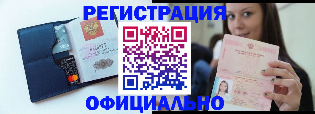 найти адрес прописки в Порхове