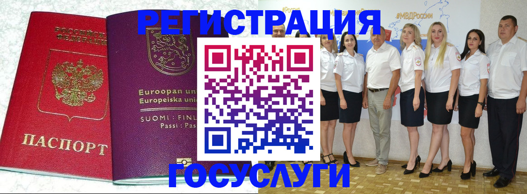 пропишу в квартире в Порхове